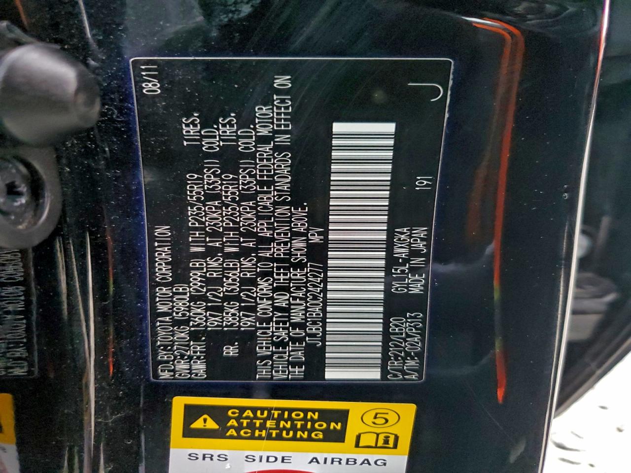 Lexus RX 450h Image 11