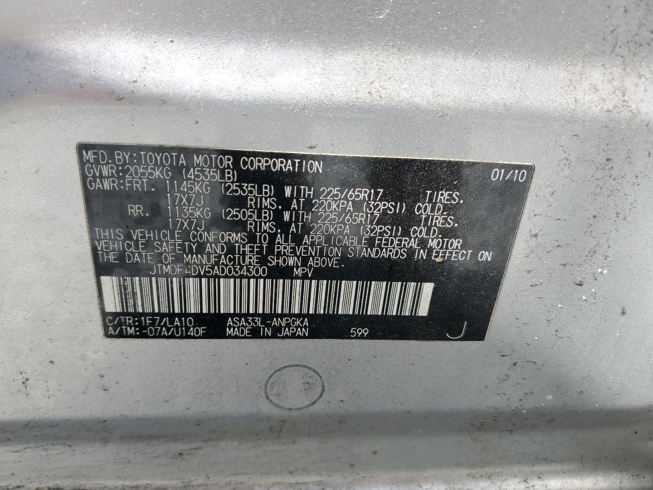 Toyota RAV4 Limited Image 6