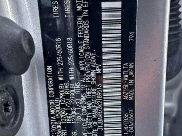 Lexus NX 300 Base Image 5